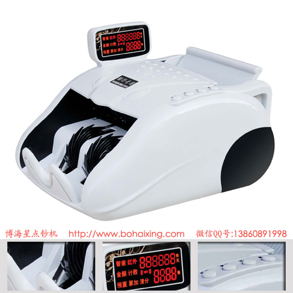 博海星BHX-128B 特價商用全智能語音計算式點鈔機