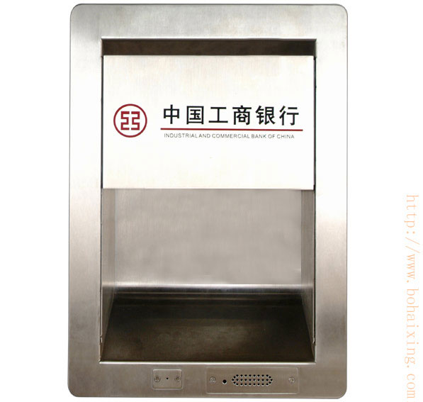 博海星BHX-998T-0 簡單式銀行柜臺一體機(jī)