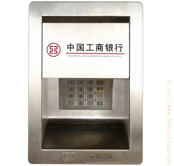 博海星BHX-998T-1 密碼器無顯示銀行柜臺一體機(jī)