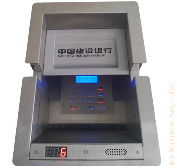 博海星BHX-998T-3 雙顯示屏銀行多功能柜臺一體機(jī)