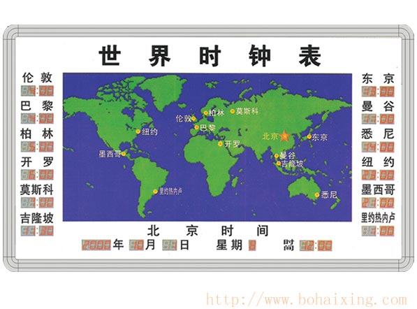 世界各國電子時(shí)間表(定做)