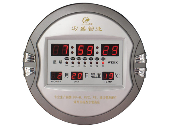 博海星專業(yè)設計定做生產(chǎn)電子數(shù)碼萬年歷(提前下單)