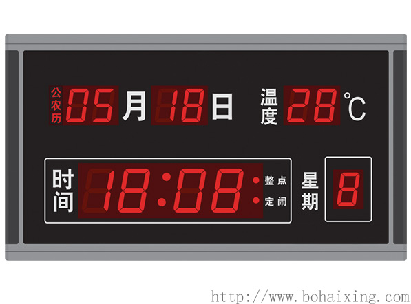 博海星專業(yè)設計定做生產(chǎn)電子數(shù)碼萬年歷(大號萬年歷)