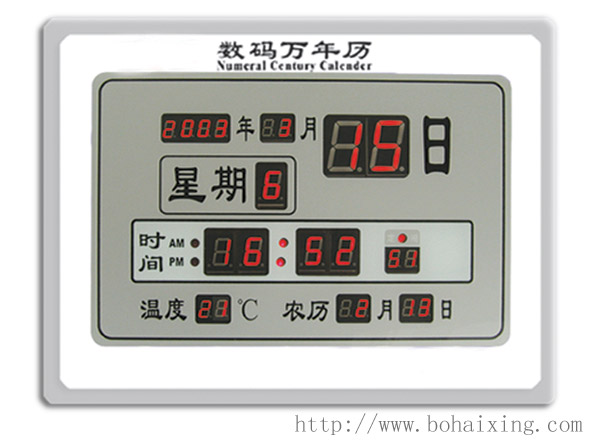 博海星專業(yè)生產(chǎn)電子數(shù)碼萬年歷(最早款式,量多生產(chǎn))
